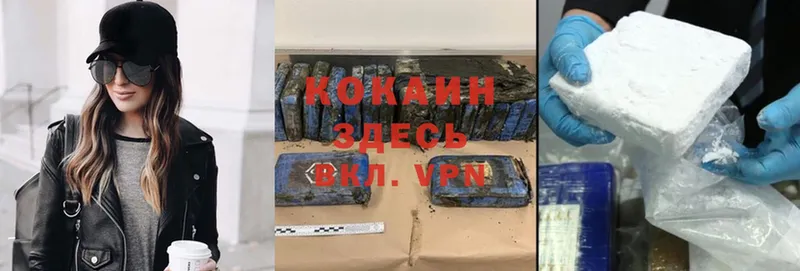 Cocaine Перу  Старый Оскол 