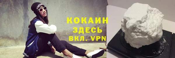 кокаин VHQ Богданович