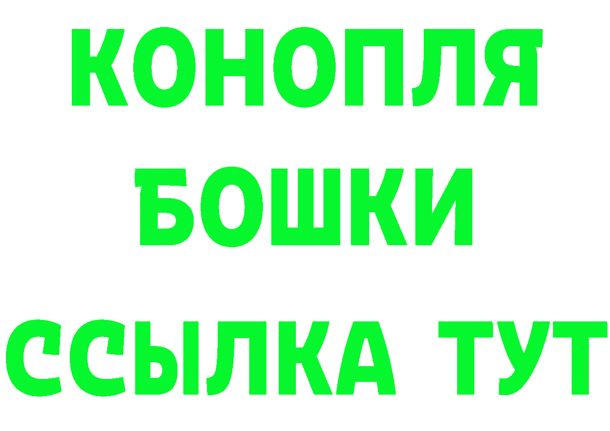 Cannafood марихуана ССЫЛКА даркнет МЕГА Старый Оскол